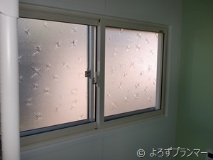 浴室窓　内窓